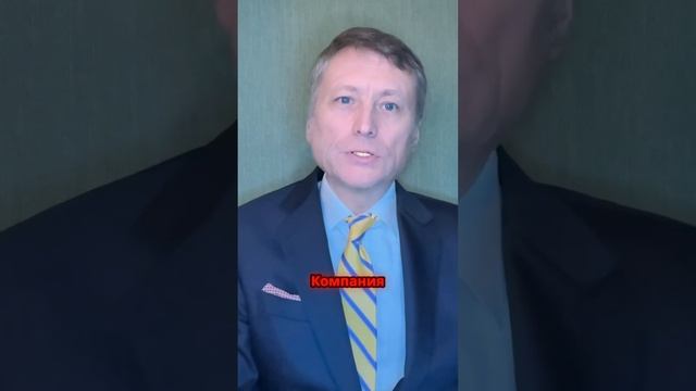 Независимые от пошлин Трампа компании  #investing #andrewfudin #новости
