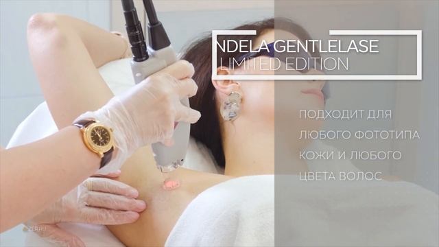 Эпиляция подмышек  свобода и уверенность в каждом движении в Зазеркалье