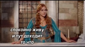 Великоплепный век