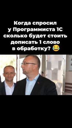 Как поправить обработки, которые вам делали программисты?