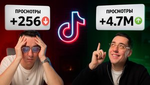 Почему TikTok не продвигает видео? Быстрое решение