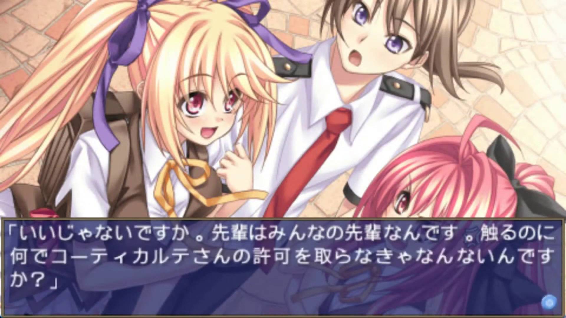 神曲奏界ポリフォニカ アフタースクール | Shinkyoku Soukai Polyphonica After School [PSP] 01/03