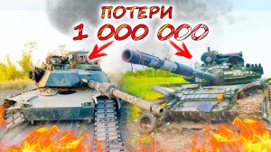 УКРАИНА и РОССИЯ 💥 Никчёмная военная техника, устаревшие концепции, разочарование и падение иллюзии
