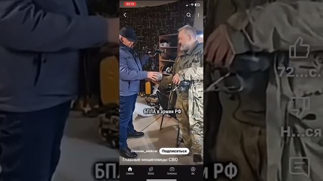 Мошенничество