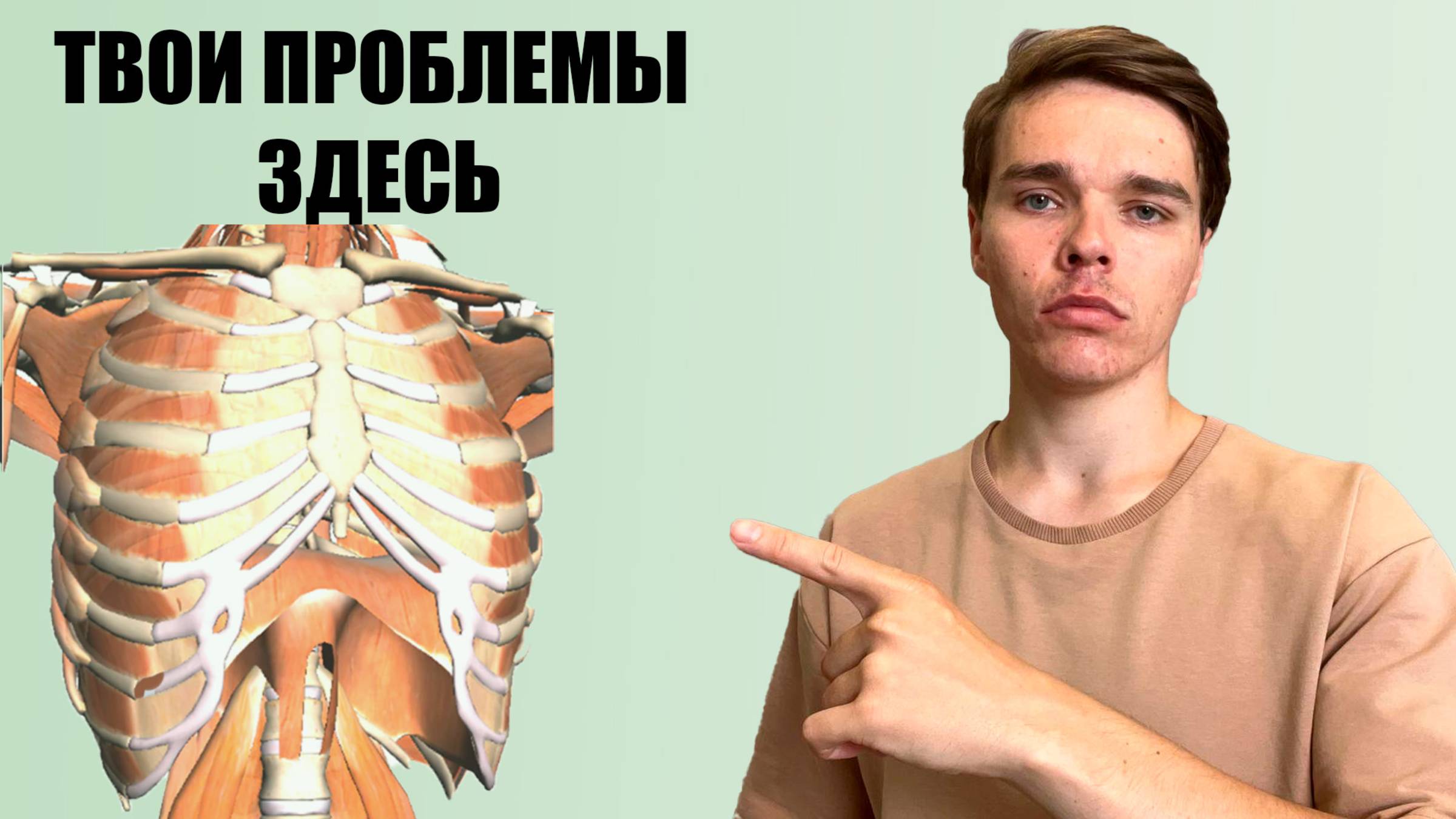 Главная причина неудач в деньгах, отношениях, здоровье
