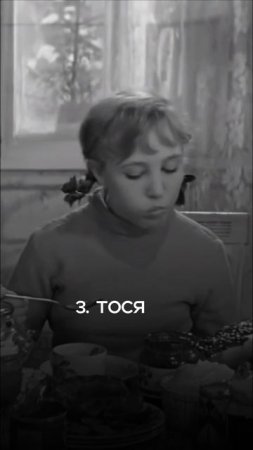 Какой из этих типажей - твой?