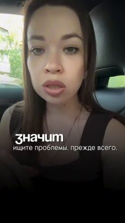 Заявки есть, а продаж - нет. Твой администратор умеет продавать?