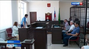 Майкопский городской суд приступил к рассмотрению уголовного дела о мошенничестве с мат. капиталом