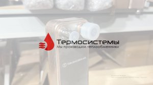ТТ20r-10 испаритель фреона. Отгрузка заказчику