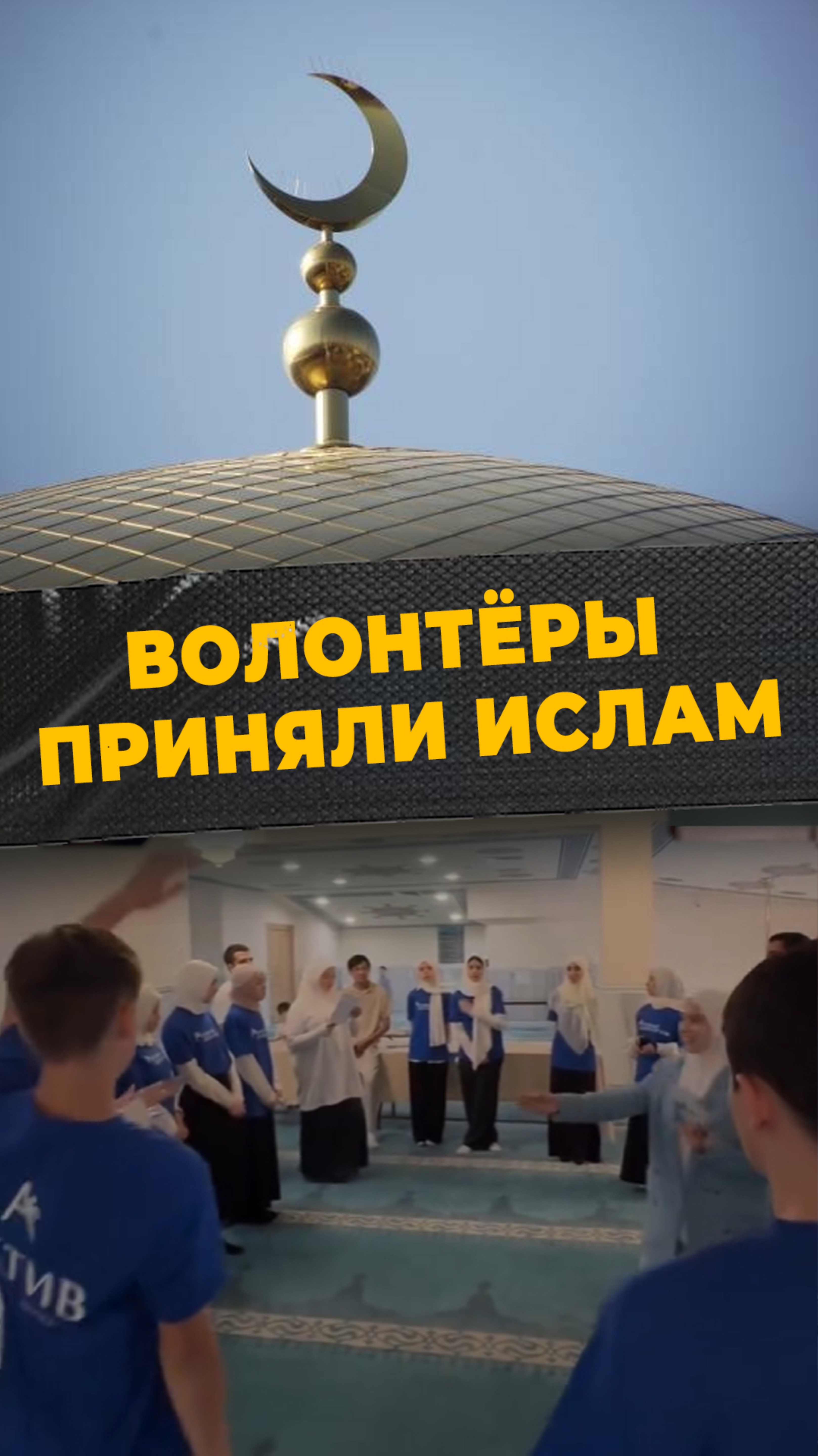 АКТИВНЫЙ ВЫБОР
#мирадио