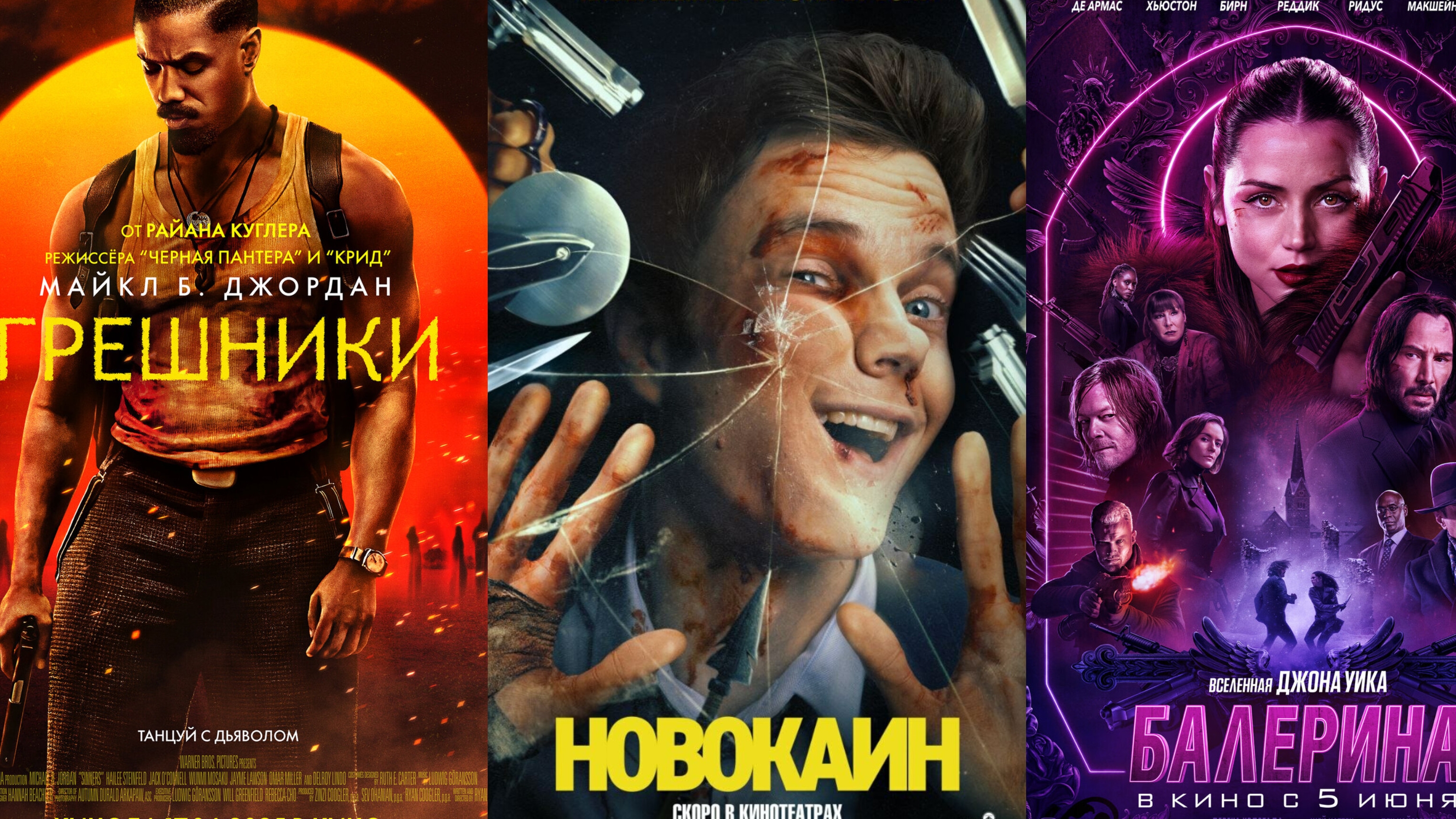 Топ-9 лучших триллеров первой половины 2025 смотреть онлайн