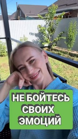 Согласны со мной? Делитесь своим мнением в комментариях  #этотогостоит #личнаяистория #преодоление