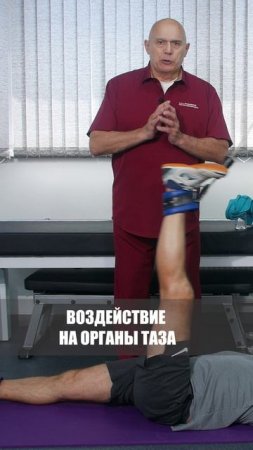 Лучшие упражнения для мужчин! Новое видео уже на канале! #shorts #бубновский #кинезитерапия