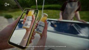 Покупаете в киоске – проверьте в приложении Честный ЗНАК