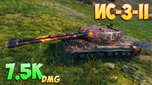 ИС-3-II - 3 Фрагов 7.5K Урона - Средняя игра! - Мир Танков