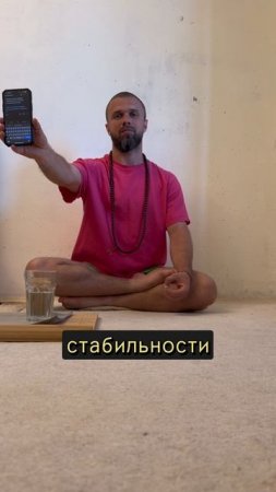 #МастерМуни #мудрость #послание