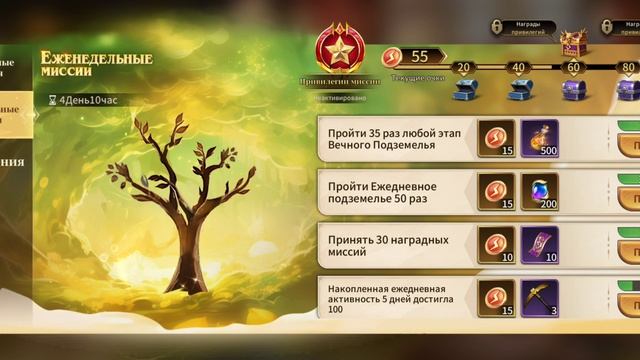 Жесть имба. Играю в Legends Reborn. Часть #44. Прохождение игры с самого начала