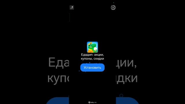 Бесплатный донат
