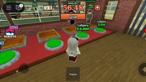 ИГРАЮ В УКРАДИ МЕРТВЫЕ РЕЛЬСЫ