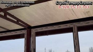 Уютный балкон в частном доме. Остекления балкона двухэтажного дома. Зимний сад в частном доме