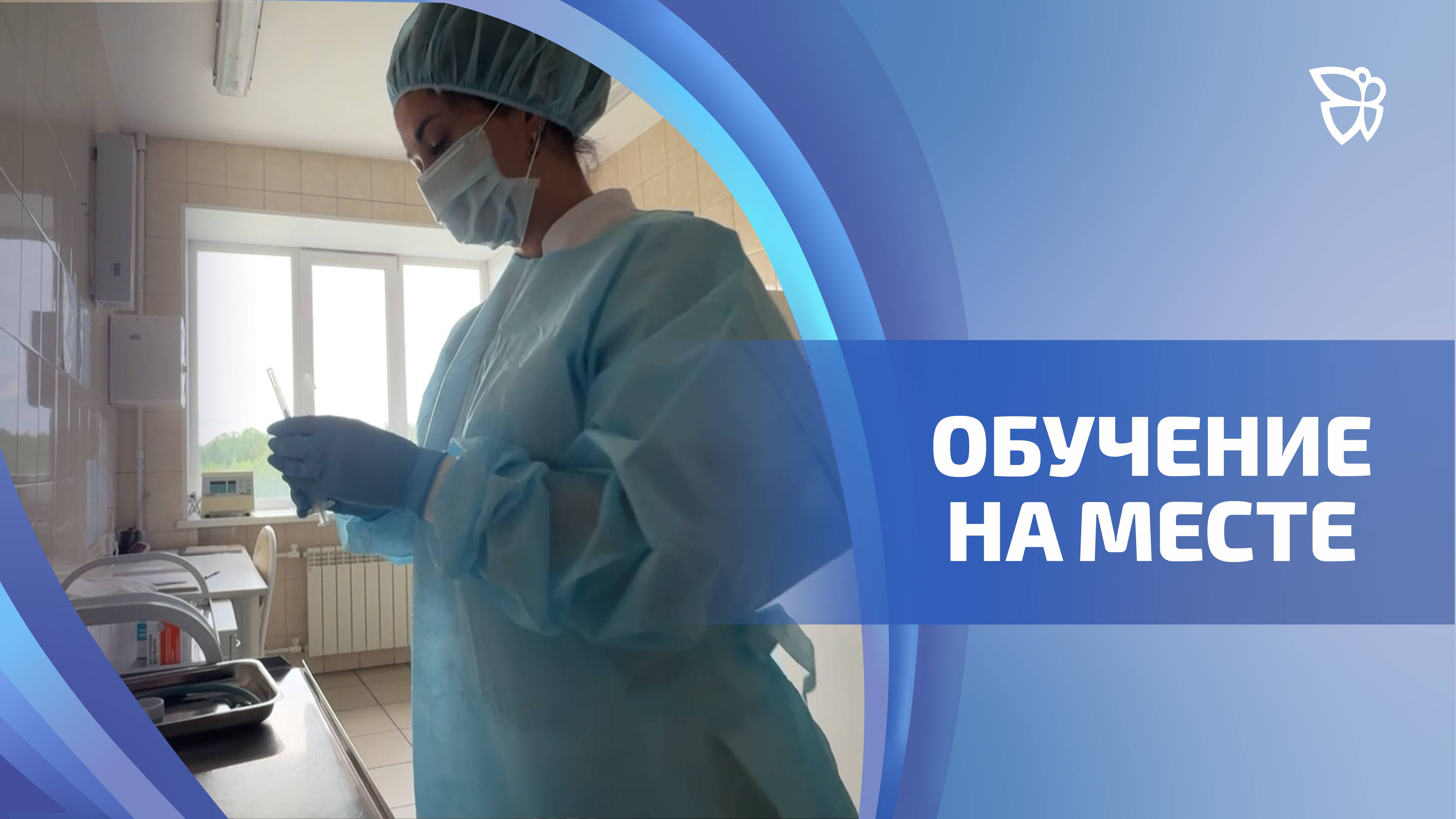 На базе тагильского медучреждения студенты бесплатно получают профессию и сразу же начинают работать
