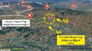 နောင်ချို ဇာတ်သိမ်းခန်း နဲ့ အတူ ကျောက်မဲကိုပါ လက်လွှတ်ရဦးမယ့် TNLA။ #HMM 25.06.25