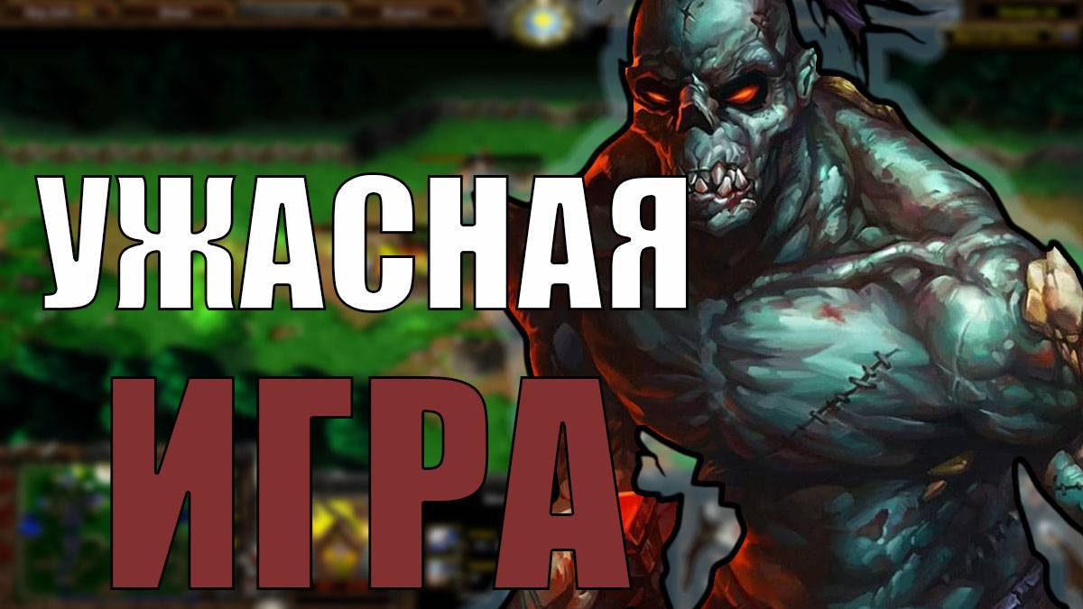 ВАЛИДОЛЬНАЯ ИГРА НА НЕЖИТИ В SURVIVAL CHAOS