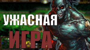 ВАЛИДОЛЬНАЯ ИГРА НА НЕЖИТИ В SURVIVAL CHAOS
