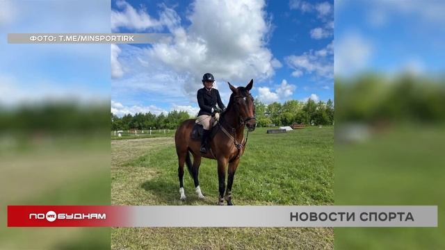 Велосипедисты Иркутской области вышли в финал летней Спартакиады молодёжи России
