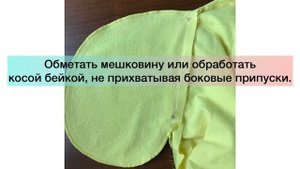 Карман в шве. Самый популярный карман - самый ясный пошив.