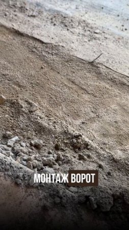 Секционные ворота компания ООО АРС-МАСТЕР