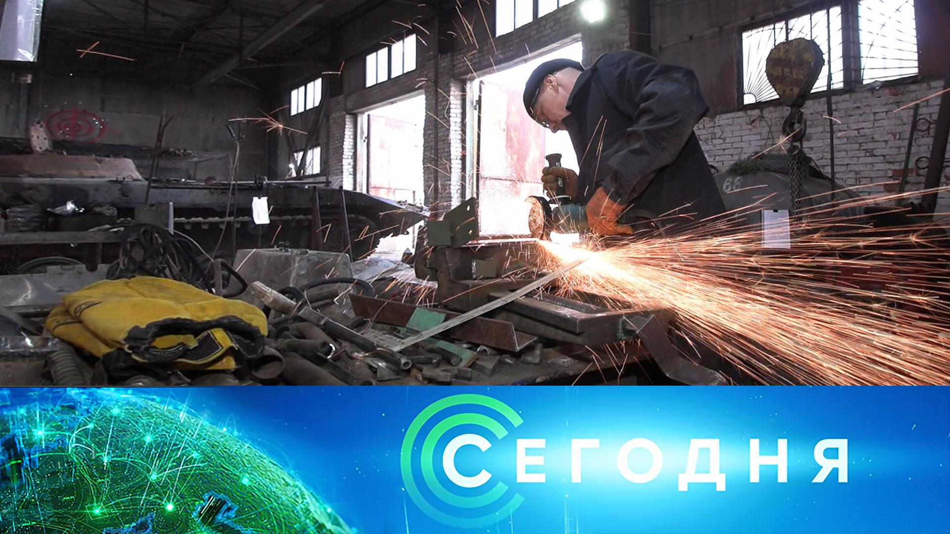 «Сегодня»: 25 июня 2025 года. 08:00 | Выпуск новостей | Новости НТВ