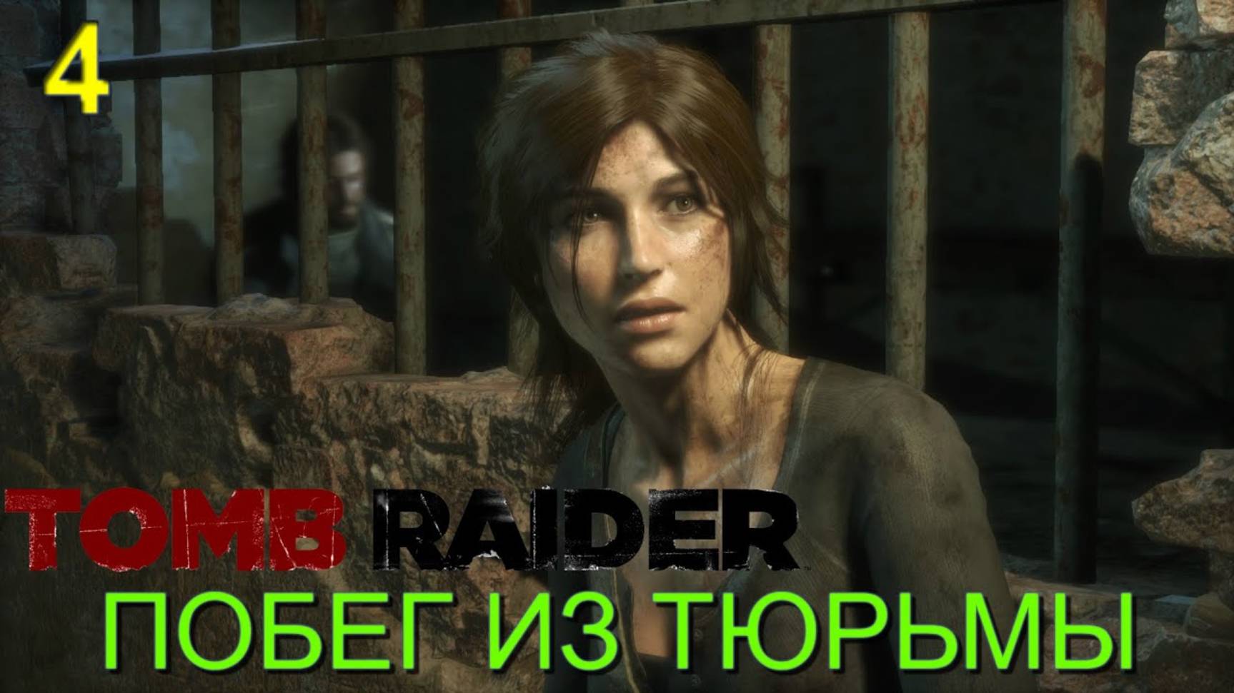 Rise of Tomb Rider Советская база тюрьма