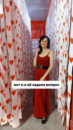 ИДИ ТУДА, ГДЕ ТЕБЯ ЛЮБЯТ!