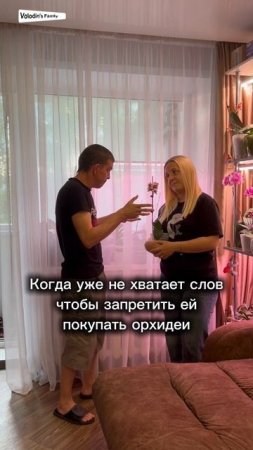 Орхоманов не остановить!