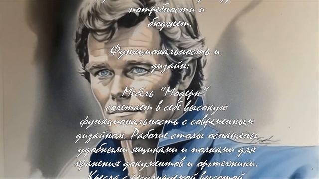 Как оформить офис с мебелью от Модер  .