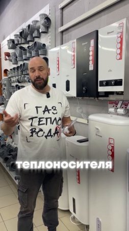 Для чего нужны ТЕРМОГОЛОВКИ? #вечныетрубы #tebo #термоголовка
