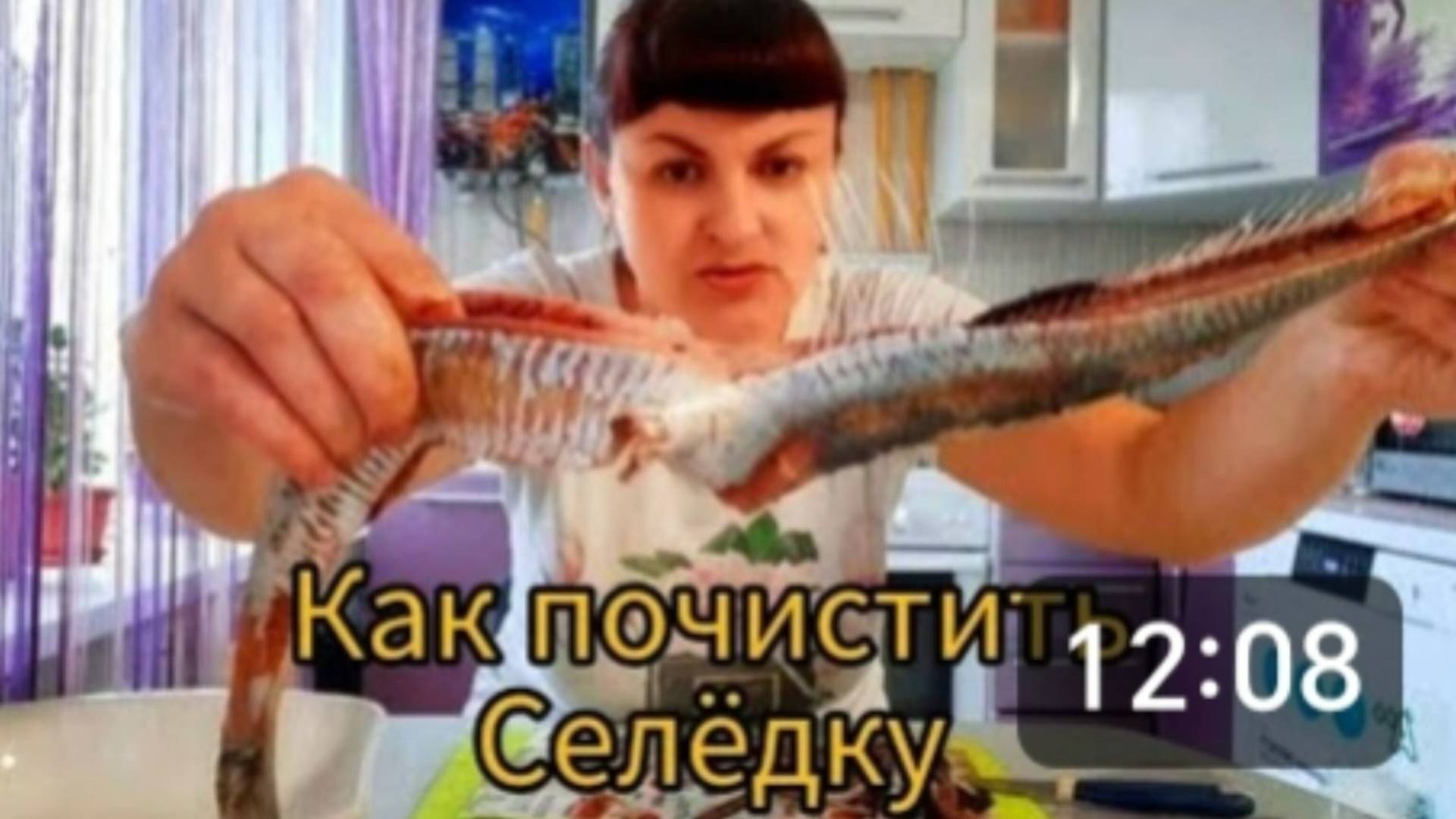 КАК ПОЧИСТИТЬ СЕЛЕДКУ. ГОТОВЛЮ УЖИН ДЛЯ СЕМЬИ ИЗ ДВУХ ЧЕЛОВЕК.