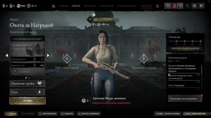 Hunt обновление 2.4 и НОВЫЙ ИВЕНТ