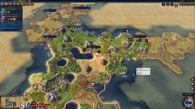 Как правильно распределять ресурсы в Civilization 6