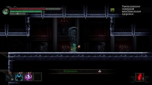 Death's Gambit Afterlife