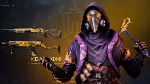 ЖЕСТЬ ПРОХОЖУ КАЛИБРОВКУ ЗА МЕДИКА В WARFACE