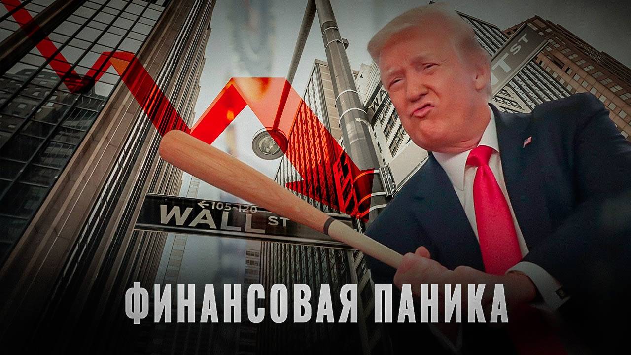 США на грани: трежеря превращаются в мусор