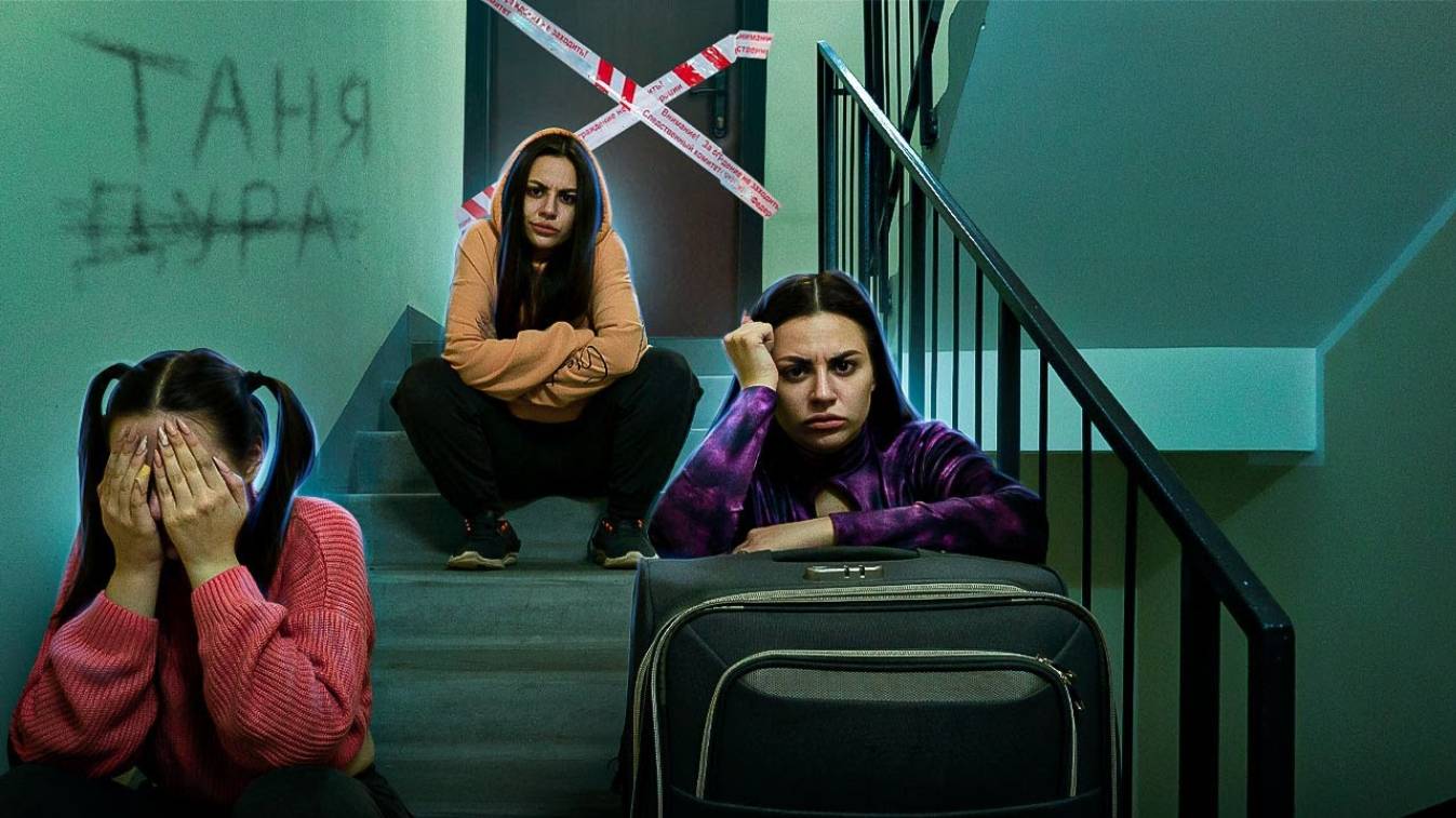 У НАС ОТБИРАЮТ ДОМ. Kukla Loli