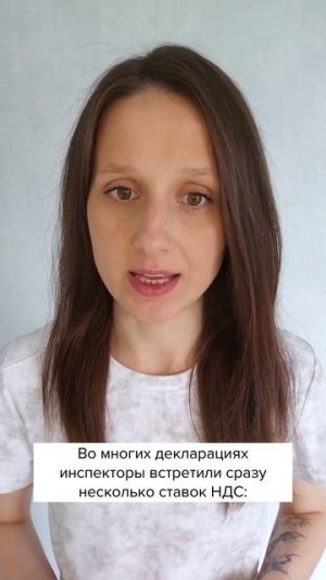Ошибки в декларации по упрощенке  #главбух #новости #бухгалтер #бухгалтерскиеновости