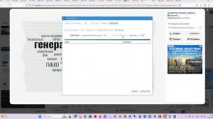 Генерация статей локально в WordAiApi