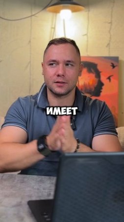Психология выбора недвижимости