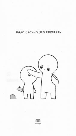 Так и закладываются запреты на чувства