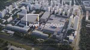 Level work Свободы — о проекте