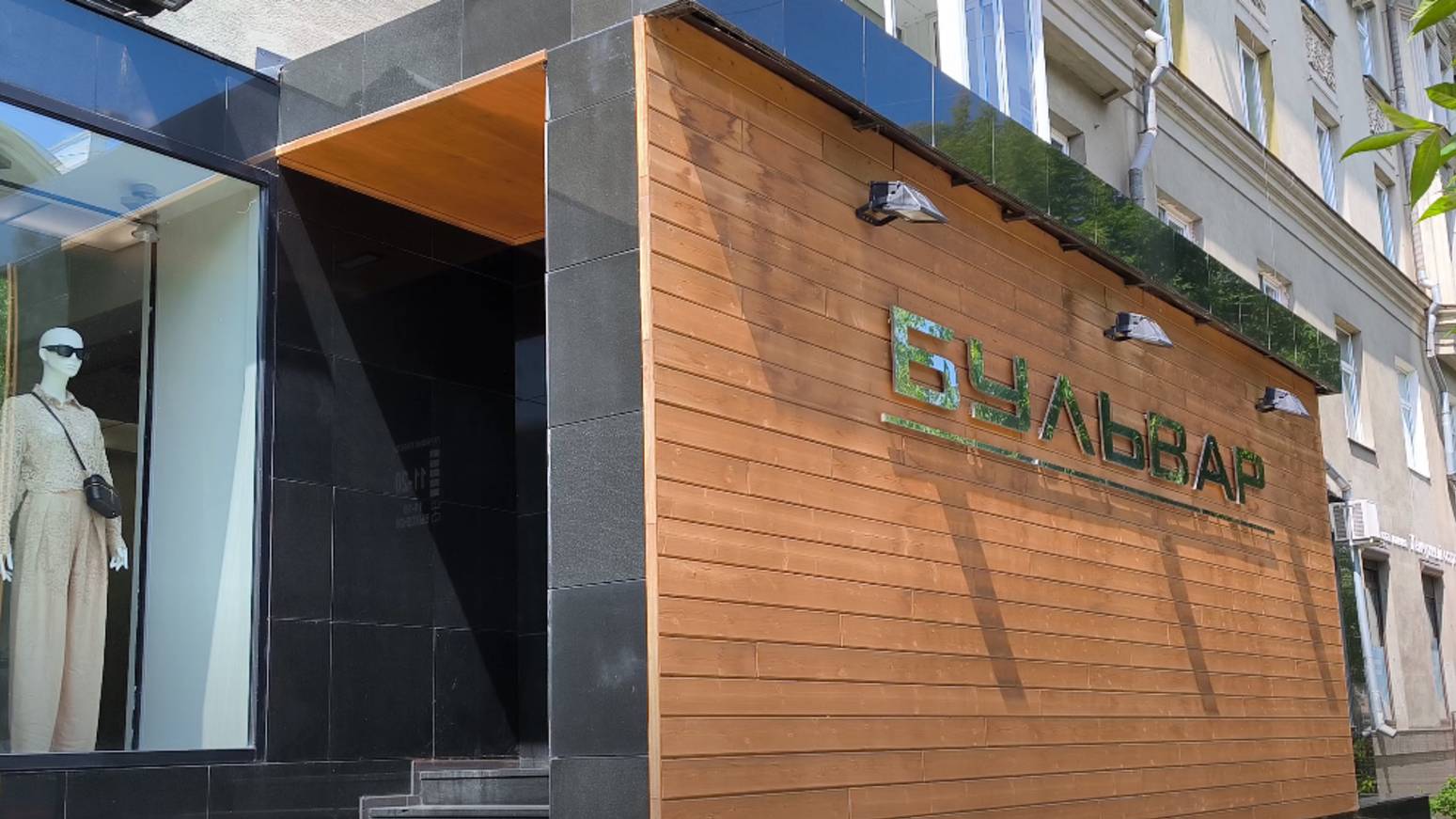 🌍 г. Магнитогорск Ср, 25 июня 2025 улица Горького . [ YouTube 4k ] смотреть онлайн